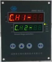 ZDZ-52-II双路电阻真空计